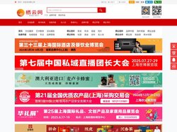 栖云网|栖云综合门户网|大型综合性文化艺术社会经济科技医卫教育汽车房产等领域的资讯分享、行业观察及资源整合平台