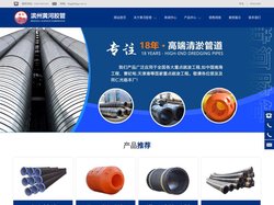 疏浚胶管_排吸沙橡胶管_高压疏浚橡胶管_PE排污管道生产厂家——山东省滨州黄河胶管厂