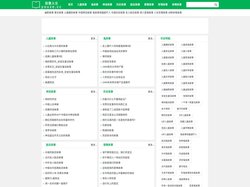 故事大全-儿童和鬼与神话及寓言等小故事
