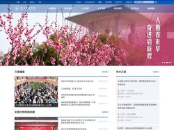 浙江万里学院