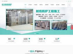 防辐射铅门,铅板,铅玻璃,硫酸钡砂,铅砖 铅块,铅浇铸件,铅切割件-山东宏兴射线防护工程有限公司