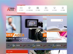 ACCA考试官网为广大学子提供各科目报名费用与TIPS、考官文章、考官报告、考试大纲、历年真题等资料网盘下载