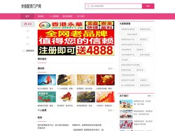 睿迎网_个人股票配资_国内股票配资入门