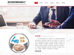 流水槽钢模具,流水槽铁模具,风电基础模板-诚信厂家价格