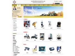 色度仪-光泽度仪-涂层测厚仪-超声波探伤仪-天津特鲁斯科技有限公司