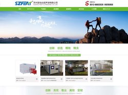 超声波清洗设备|喷淋清洗机|真空碳氢全自动超声波清洗机|昆山超声波清洗机|苏州富怡达超声波有限公司