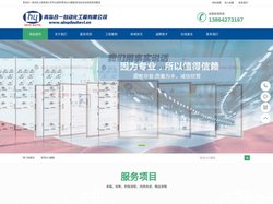 青岛PLC编程|青岛自动化控制系统集成-青岛合一自动化工程有限公司