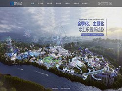 温泉设计_康养度假_乡村旅游项目规划策划_温泉度假区/村设计公司_海森文旅设计院