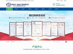青岛电气控制柜_电气控制柜设计制作与厂家安装-青岛合一自动化工程有限公司