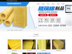玻璃棉板_廊坊玻璃棉板_玻璃棉板厂家-华美节能科技集团有限公司