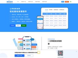免费排课软件_自动排课软件下载_适合中小学的排课软件