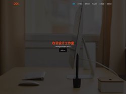 DSN_玖号设计工作室_Design Studio No.9