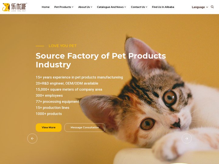 Source Factory of Pet Products Industry_Jiaxing Leyou Pet Pr
