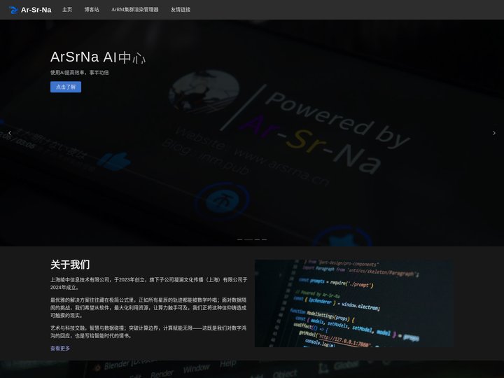 网站 | Ar-Sr-Na
