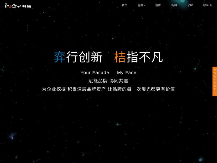 佛山市弈桔科技有限公司-首页