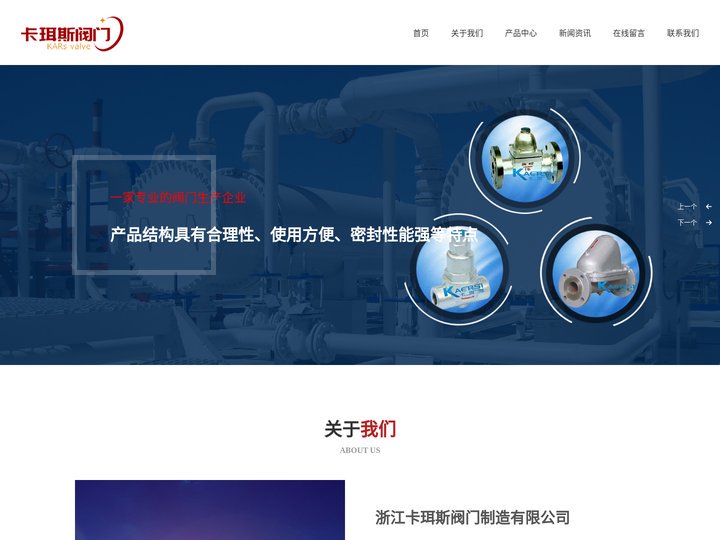 自由浮球式疏水阀-倒吊桶疏水阀-杠杆疏水阀-铸钢疏水阀-法兰疏水阀-浙江卡珥斯阀门制造有限公司