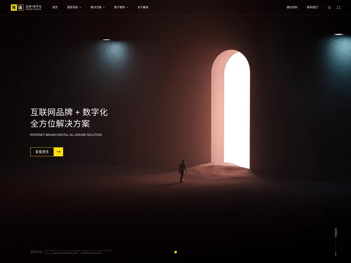 杭州高端网站建设|杭州网站建设|杭州网站设计|网站建设公司|网站建设|网站设计-集锦高端网站建设-集锦高端网站建设