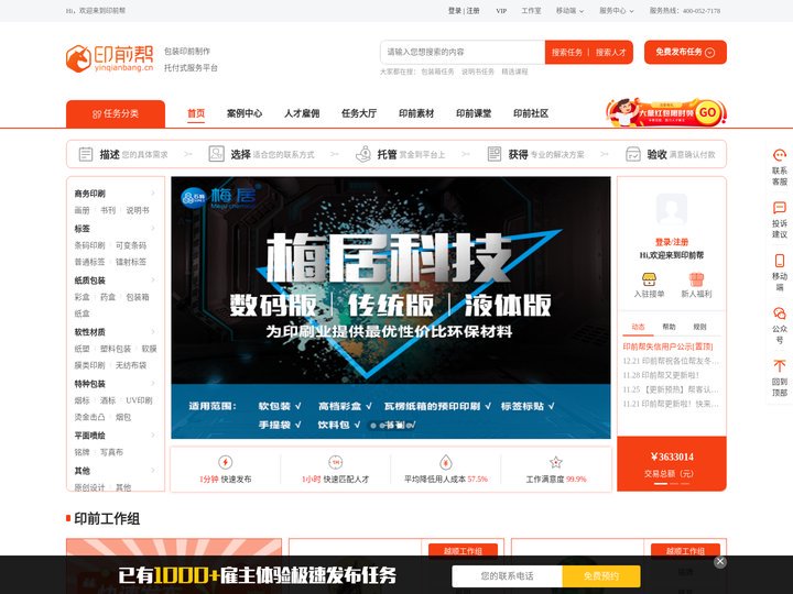 纸箱印前设计_制作_设计外包_印刷需求_包装设计-印前帮网