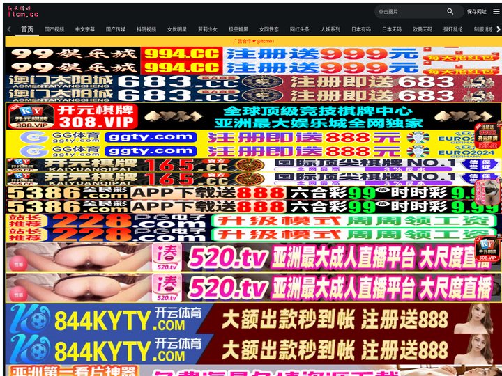 崇左萌抵电子支付设备有限公司