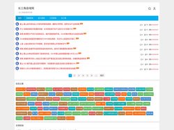 长三角县域网