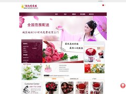 沈阳网上送花,沈阳订花,沈阳鲜花预定|沈阳花为媒鲜花店