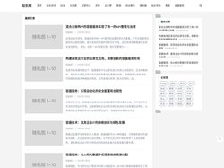 站长网 – 大型站长资讯类网站！ https://www.nzzz.com.cn