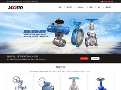 美标不锈钢闸阀_美标法兰闸阀_美标旋启式止回阀_不锈钢法兰片_美标不锈钢法兰_不锈钢法兰304_不锈钢法兰316 - 浙