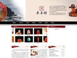 姑苏区弄玉坊玉雕_姑苏区弄玉坊玉雕制作_姑苏区弄玉坊玉雕_姑苏区弄玉坊玉雕制作_姑苏区弄玉坊玉雕工作室