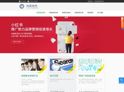 网络营销策划_SEO优化公司_竞价托管_网络推广-清晨网络