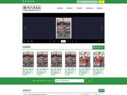 澳洲汽车杂志 | 澳洲华人第一汽车平台