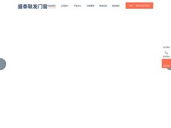 天津市盛泰联发门窗|车牌识别系统|天津车牌识别系统|天津道闸|天津挡车道闸|天津挡车器|天津电动门|天津悬浮门|天津门禁