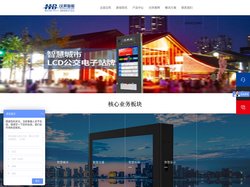 智能垃圾分类_垃圾分类系统_户外广告机_电子站牌厂家-江苏汉邦智能系统集成有限公司