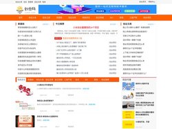 创业网_网络创业指南_小本创业-创业信息网