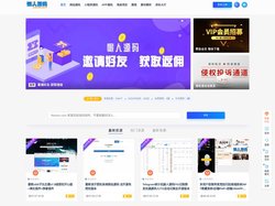 懒人源码--优质源码资源分享下载