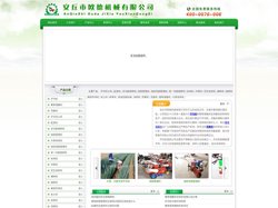 开沟机,葡萄埋藤机,洗姜机 - 山东省安丘市欧德机械有限公司