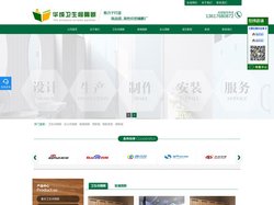 重庆卫生间隔断|重庆卫生间隔断厂家价格-重庆华成卫生间隔断