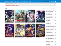 樱花动漫官网_樱花官网_imomoe.com - 樱花动漫6
