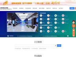 兰州科技大市场