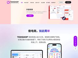 南京腾航网络科技有限公司-腾航网络