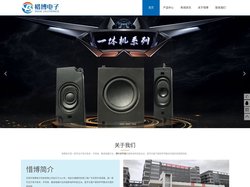 喇叭扬声器-喇叭扬声器专业生产厂家 - 东莞市惜博电子科技有限公司