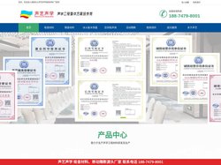 吸音板工厂,隔音板厂家,酒店活动隔断，空间吸声体，无机纤维喷涂，吸音防撞软包 - 湖南长沙声艺声学装饰材料厂