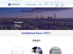 產協企業股份有限公司 – CHANSIEH ENTERPRISES CO., LTD
