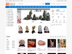 中国奇石网-观赏石奇石景观石玉石交易网|免费入驻