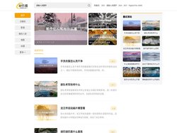 轻传播 - 影视娱乐百科知识分享