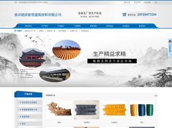 仿古瓦厂家_仿古瓦生产厂家_金属瓦生产厂家-曲阜铭烊新型建筑材料有限公司