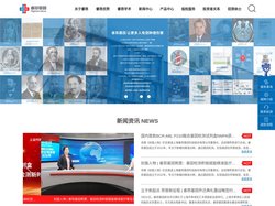 上海睿昂基因科技股份有限公司-睿昂基因