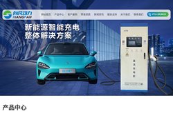湖北向凡动力科技有限公司