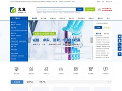 天津市光复科技发展有限公司-化学试剂商城-高纯试剂,基准试剂,色谱试剂,标准溶液厂家