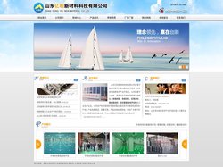 卷钢树脂_彩钢涂料_集装箱_改性聚氨酯地坪涂料厂家-山东亿利新材料科技有限公司