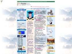 起名公司取名字-风水-中国周易